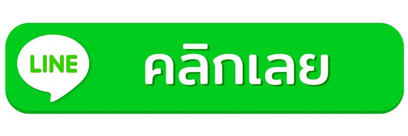 แพนด้า555 สล็อต