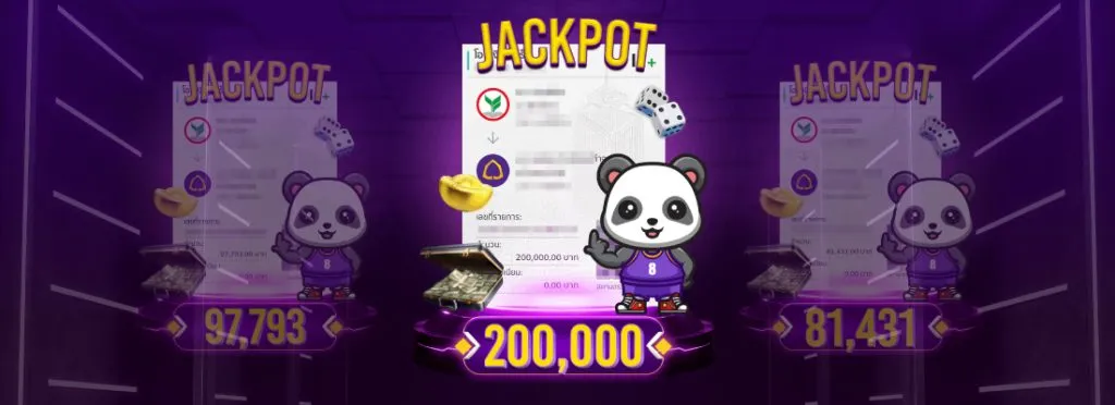 แพนด้า555 สล็อต